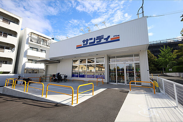 サンディ(箕面船場西店)