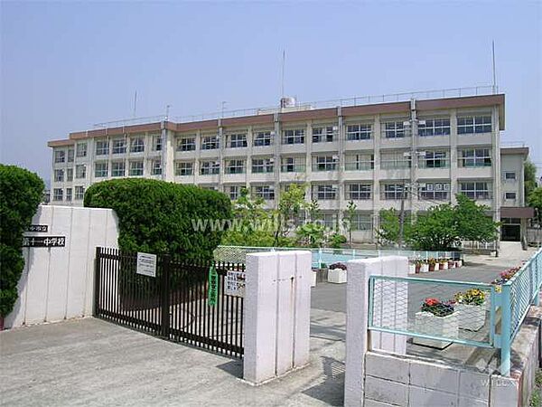 第十一中学校[公立]の外観