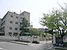 周辺：寺内小学校[公立]の外観