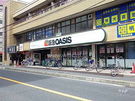 阪急オアシス(蛍ヶ池店)