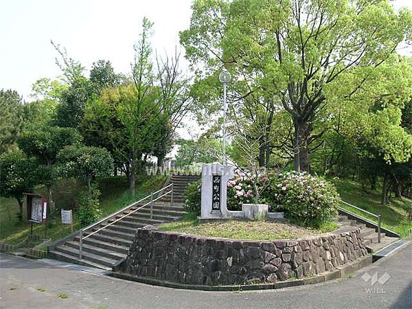 千里西町公園の外観