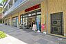 周辺：フレスコ 箕面船場店(箕面船場店)の外観