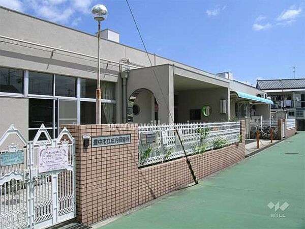 庄内こども園（幼保連携型）[公立]の外観