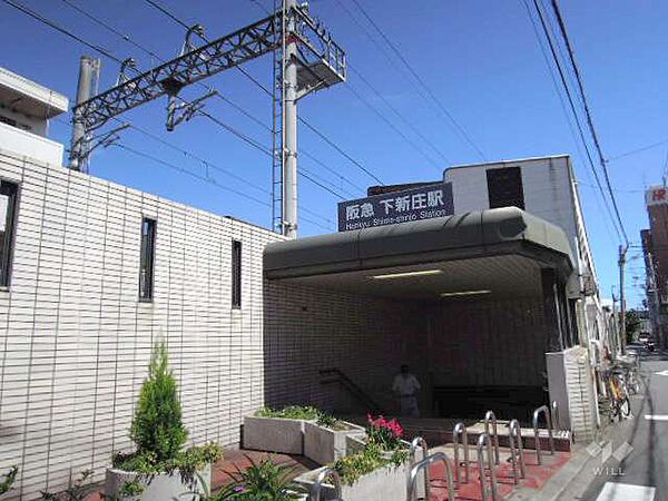 下新庄駅[阪急千里線]
