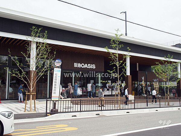 阪急オアシス(吹田片山店)の外観