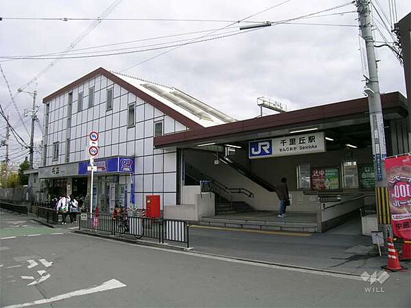 千里丘駅[JR東海道本線]
