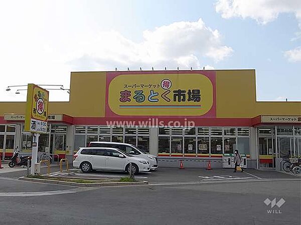 まるとく市場(井高野店)の外観