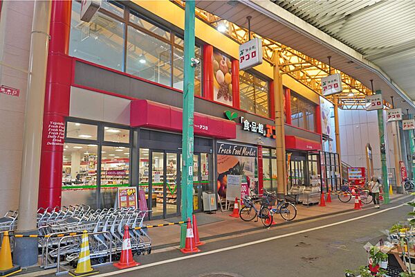 食品館アプロ(木川店)の外観