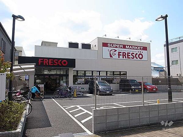 フレスコ(豊里店)の外観