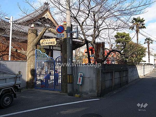 みつやめぐみ幼稚園[私立]の外観