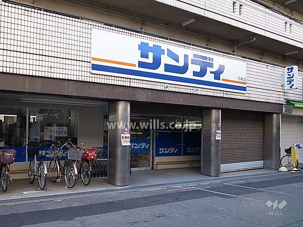 サンディ(十三店)の外観