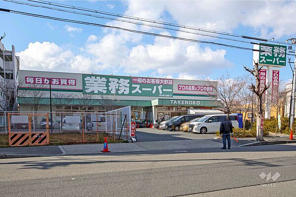 業務スーパーTAKENOKO(新大阪三国店)の外観