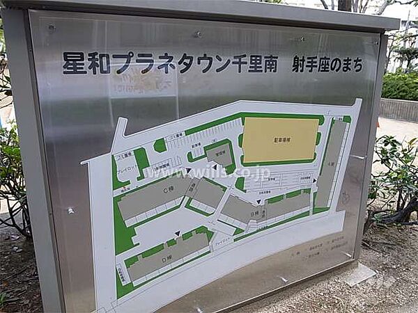 星和プラネタウン千里南第1期の敷地配置図