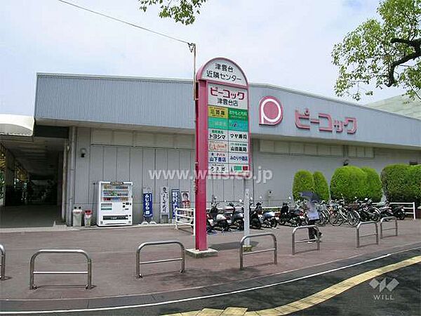 KOHYO（旧ピーコックストア）(津雲台店)の外観