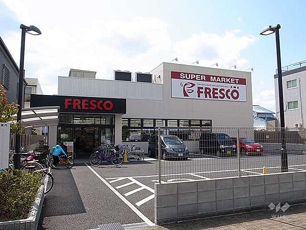 フレスコ(豊里店)の外観