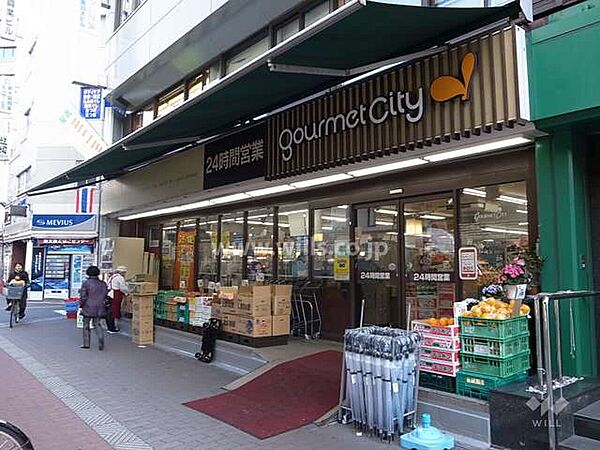 グルメシティ(南方店)の外観