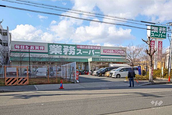 業務スーパーTAKENOKO(新大阪三国店)の外観