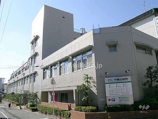千里山病院の外観