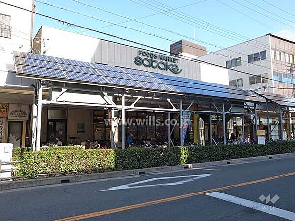 フーズマーケットサタケ(朝日町本店)の外観