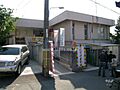 千里山保育園[...