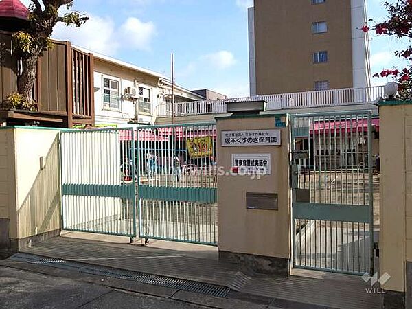 塚本くすのき保育園[私立]の外観