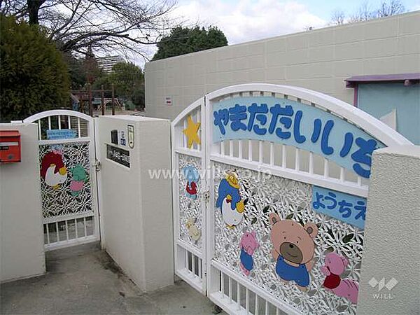 山田第一幼稚園[公立]の外観