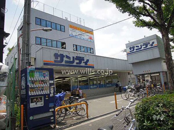 サンディ(吹田日の出店)の外観