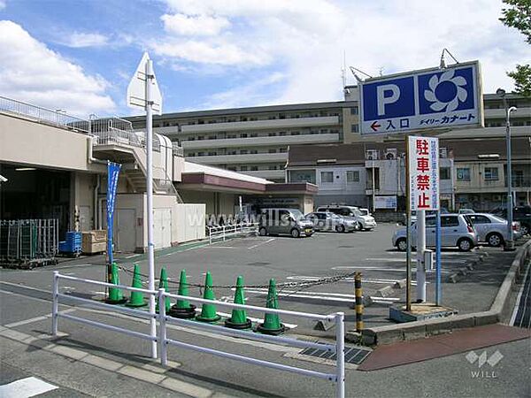 デイリーカナートイズミヤ(山田西店)の外観