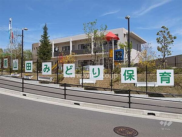 南山田みどり保育園[私立]の外観