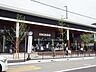 周辺：阪急オアシス(吹田片山店)の外観