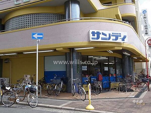 サンディ(上新庄店)の外観