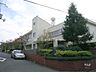 周辺：山手幼稚園[私立]の外観
