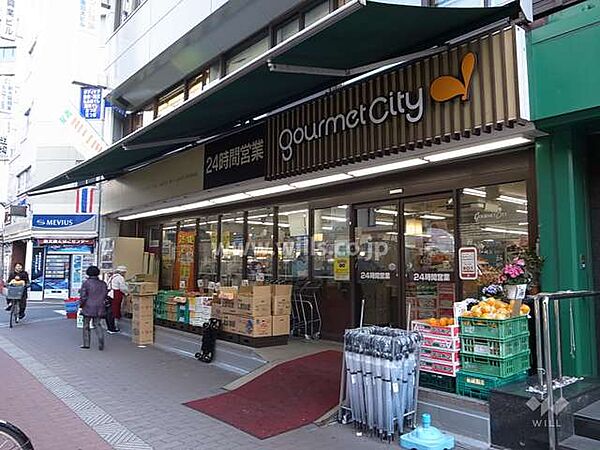 グルメシティ(南方店)の外観