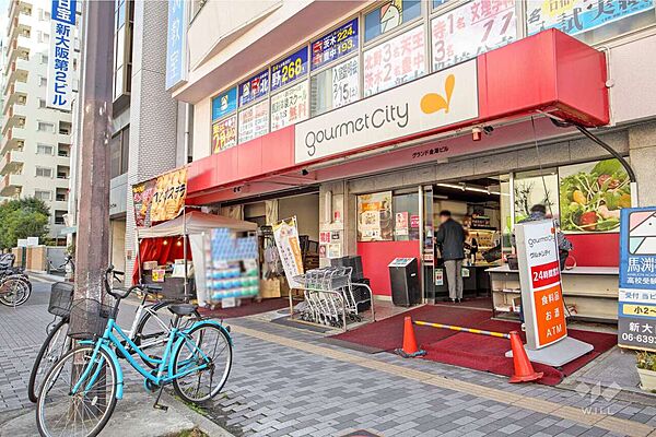 グルメシティ(新大阪店)の外観