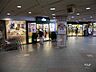 周辺：阪急オアシス(北千里店)の外観