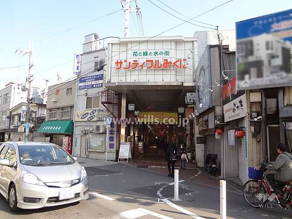 サンティフルみくにの外観