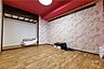その他：東側洋室約6帖あるため、来客時のお部屋としてもお使い頂けます。