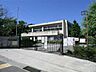 周辺：高野台小学校[公立]の外観