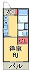千葉市中央区星久喜町 3階建 築3年のイメージ