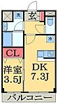 千葉市中央区今井２丁目 3階建 築7年のイメージ