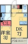 千葉市中央区今井１丁目 3階建 築4年のイメージ