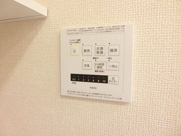 画像16:浴室には暖房機能も付いてます。