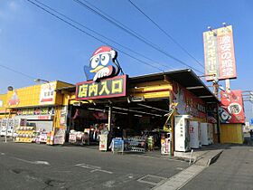 千葉県千葉市中央区浜野町（賃貸アパート1LDK・2階・44.62㎡） その28