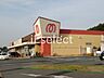 周辺：マミーマート誉田店 徒歩8分。 640m
