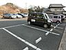 駐車場：駐車場もちろんあります。