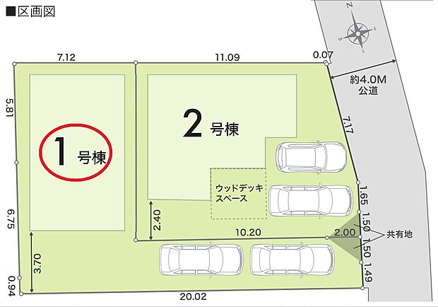 1号棟区画図 カースペース2台可