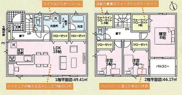 LDK広々!収納も充実です。