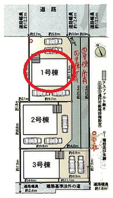 1号棟 カースペース4台可!