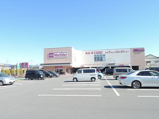 マックスバリューまで（950m）