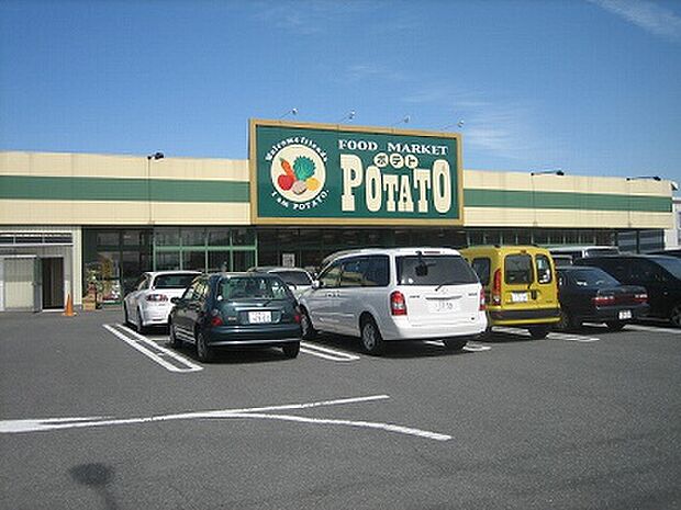 ポテト錦田店まで(500m)